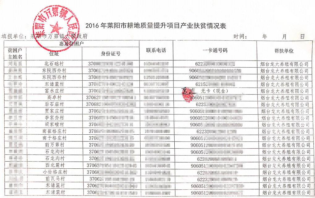 杏宇娱乐官方网站图片
