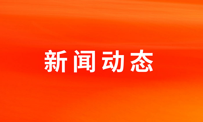 杏宇娱乐荣获2022博鳌企业论坛“最具投资价值企业”