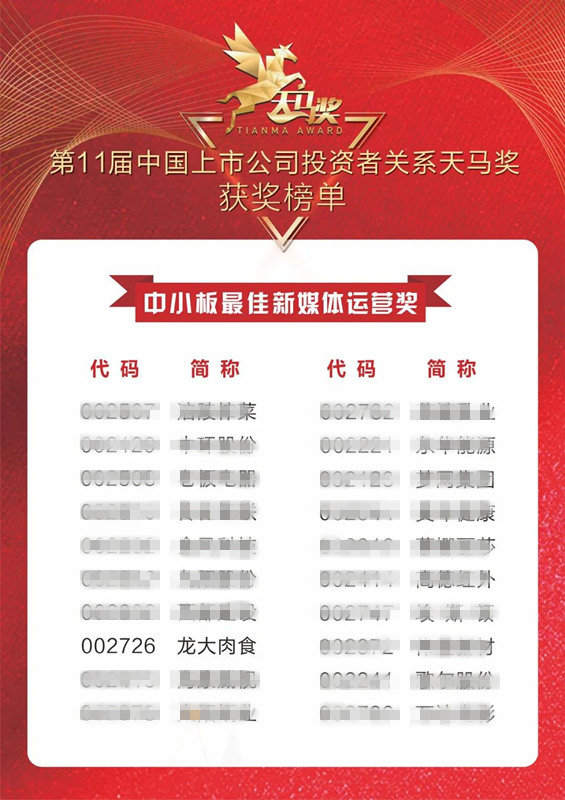 杏宇娱乐官方网站图片