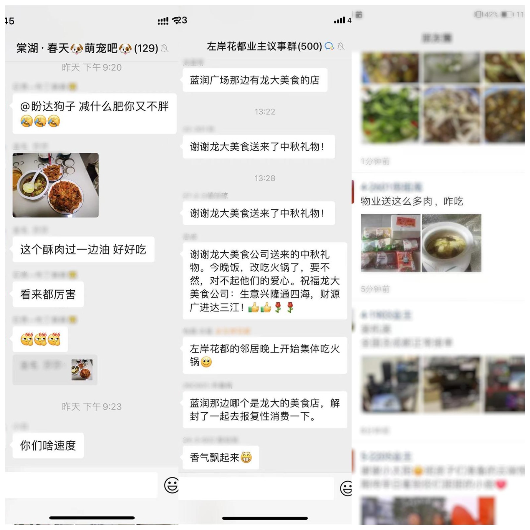 WPS图片拼图(3).png 杏宇娱乐 b3dc7