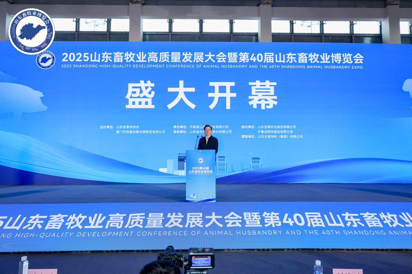 杏宇娱乐亮相山东畜牧业博览会，以全产业链驱动畜牧业新质生产力发展