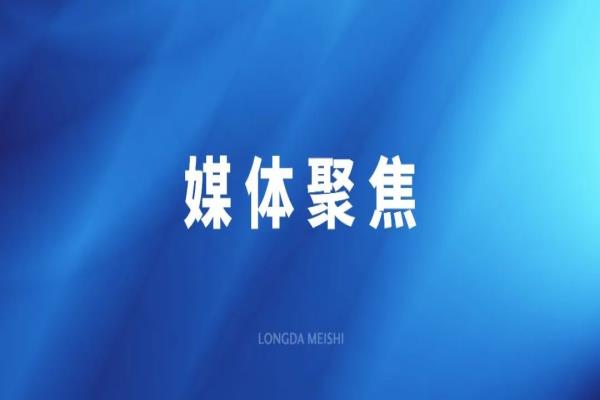 杏宇娱乐预制菜亮相2022中国食材电商节
