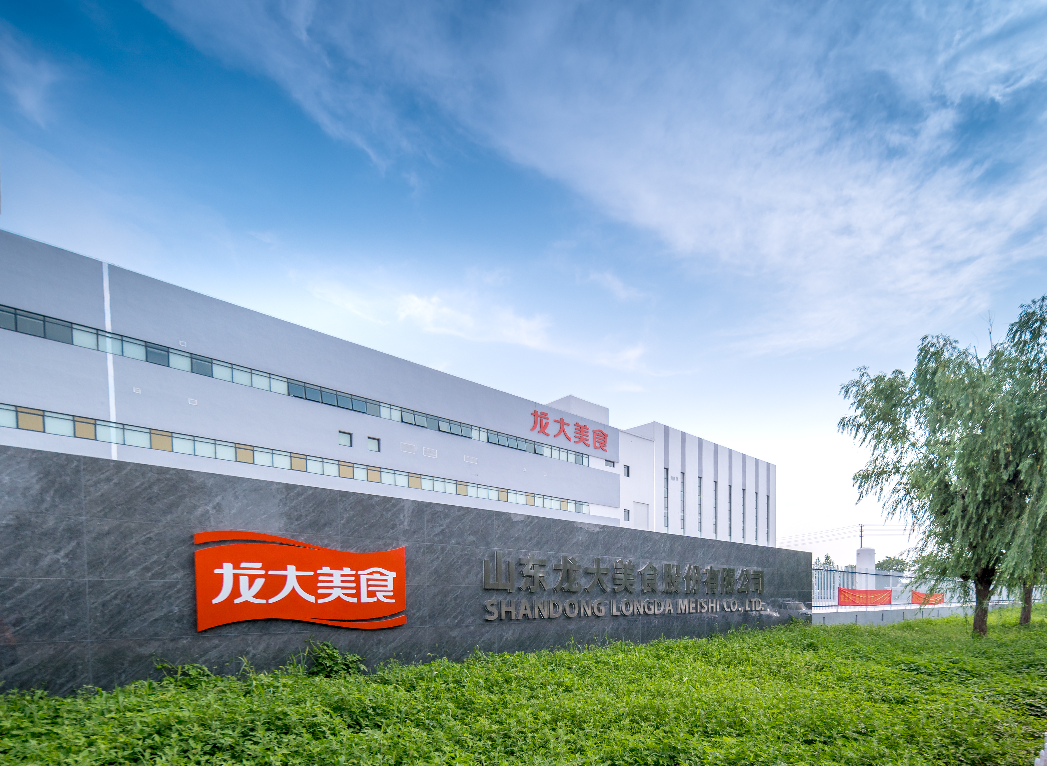 京东线上生鲜业务团队到访杏宇娱乐