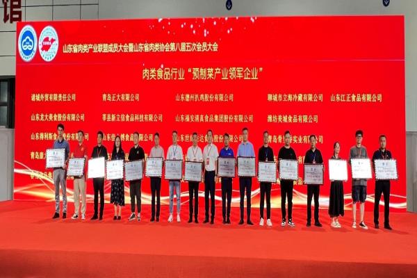 杏宇娱乐获评肉类食品行业“标杆企业”，预制菜产品荣获“超级销售大单品”等称号