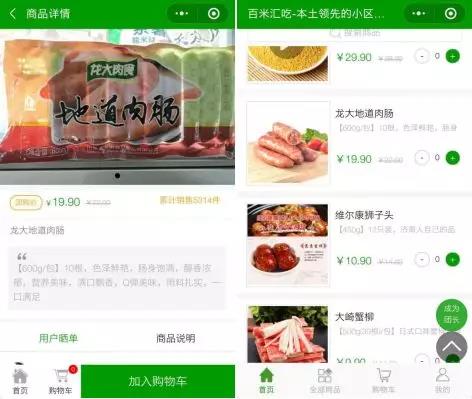 杏宇娱乐官方网站图片