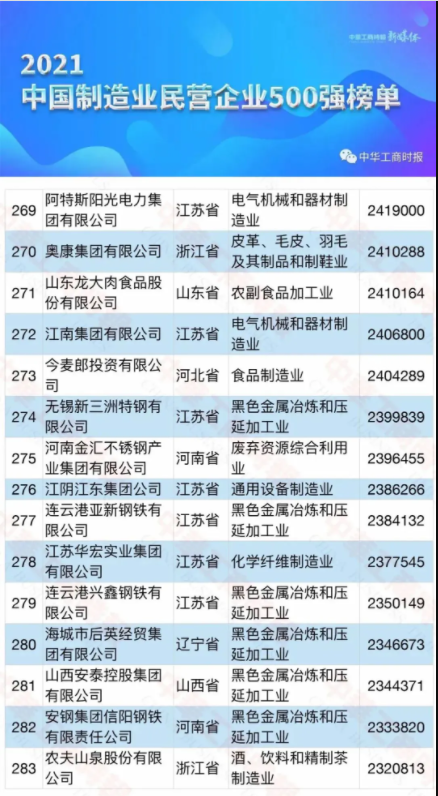 杏宇娱乐官方网站图片