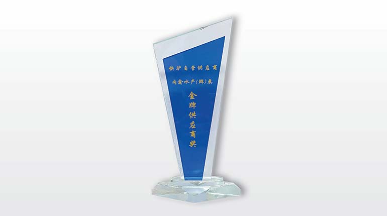 优异品质再获认可，杏宇娱乐肉食荣获快驴平台金牌供应商荣誉