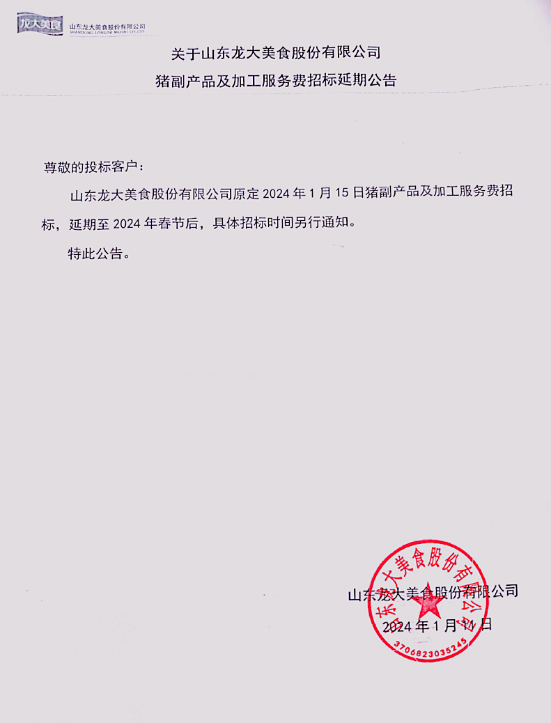 杏宇娱乐 937ee