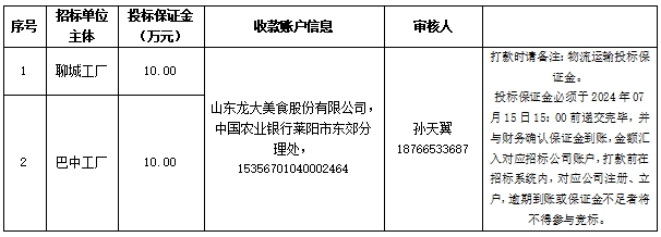 微信截图_20240708111629.png 微信截图_20240708111629.png