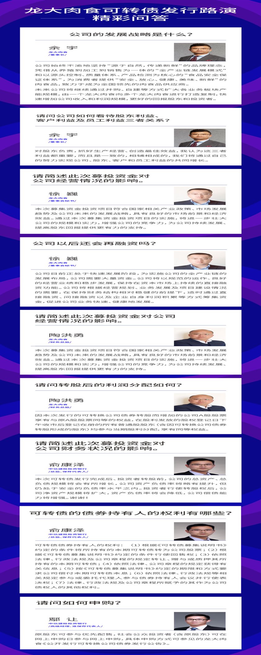杏宇娱乐官方网站图片