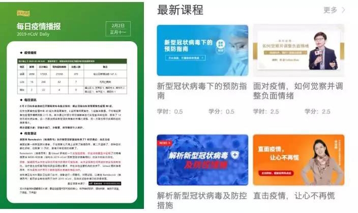 2_看图王.jpg 杏宇娱乐官方网站图片
