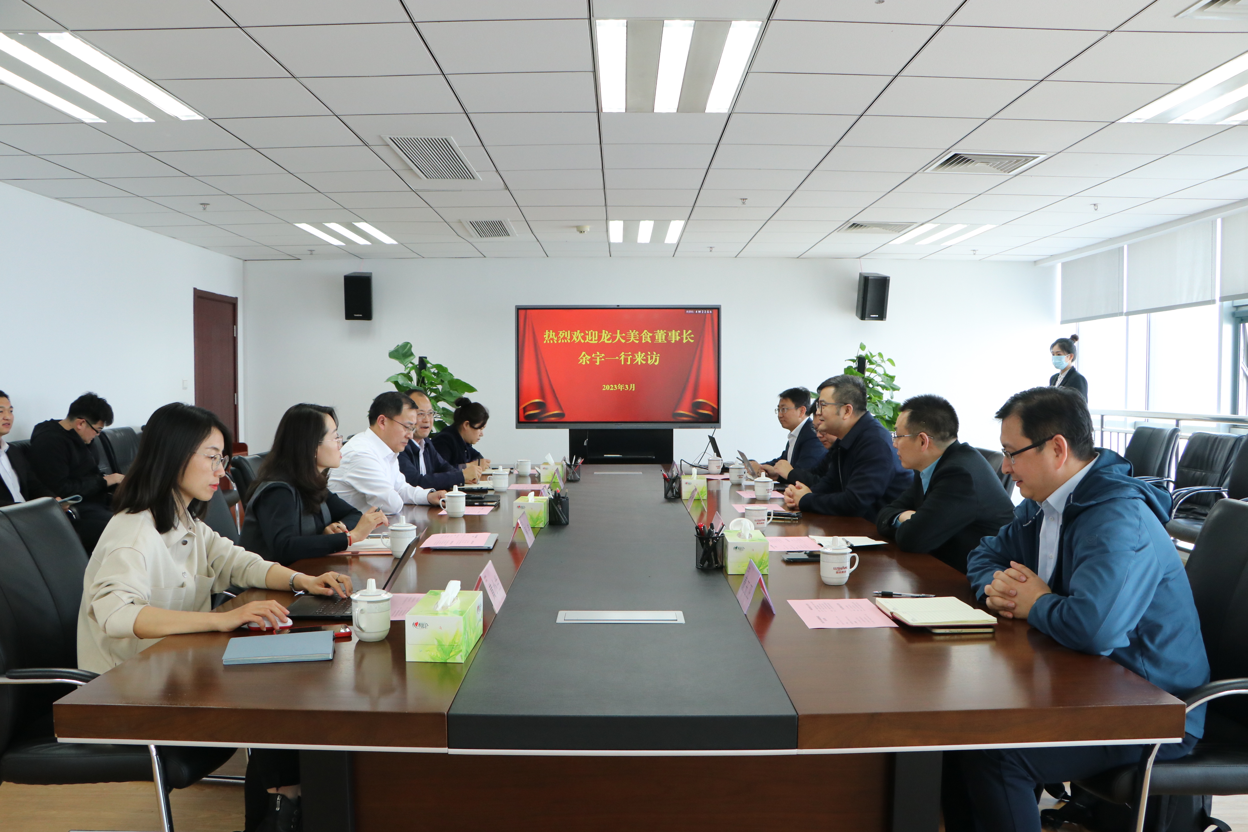 杏宇娱乐与鲁商集团举办座谈会，共同构建山东预制菜产业高质量发展新格局