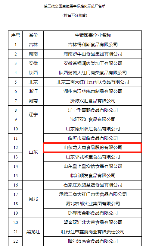 杏宇娱乐官方网站图片