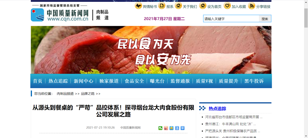 杏宇娱乐官方网站图片