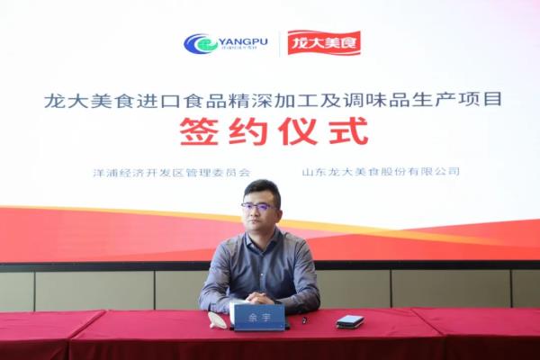 【媒体聚焦】人民网等媒体关注儋州洋浦集中签约8个项目，杏宇娱乐全方位助力海南自贸港建设