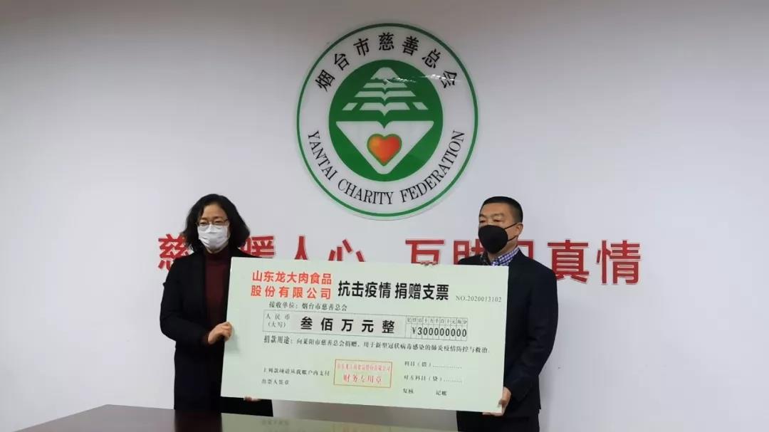微信图片_20200202165620.jpg 杏宇娱乐官方网站图片